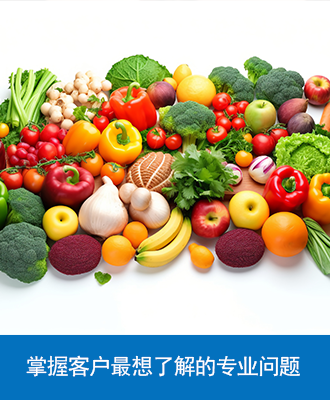 小型農貿市場適合用哪種農殘檢測設備？如何選到*適配的？